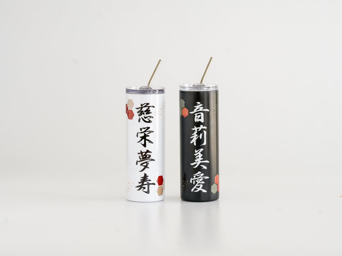 Japanese Calligraphy Tumbler