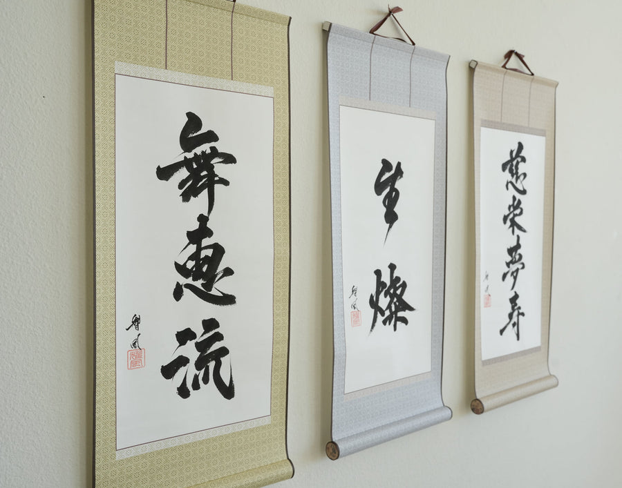 Wabi-Sabi: The Japanese Art of Finding Beauty in Imperfection