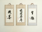 Japanese Calligraphy Scroll