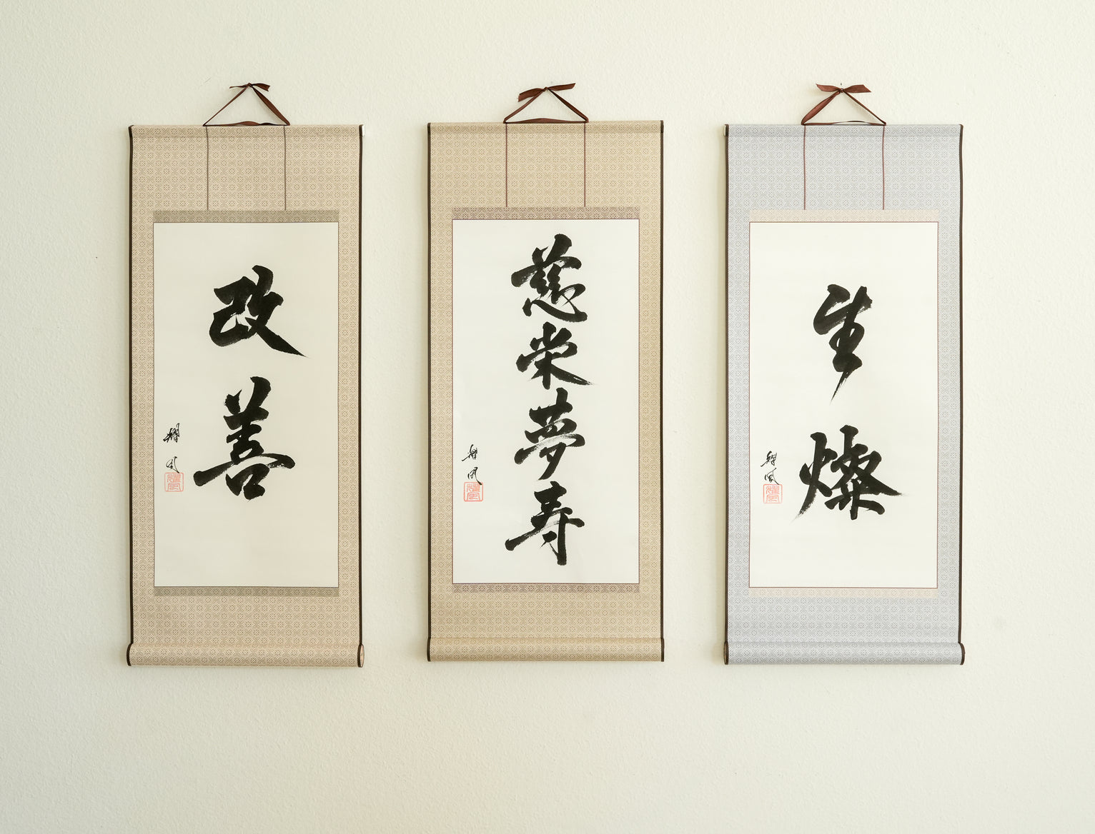 Japanese Calligraphy Scroll