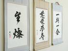 Japanese Calligraphy Scroll