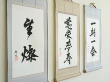 Japanese Calligraphy Scroll