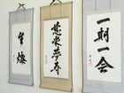 Japanese Calligraphy Scroll