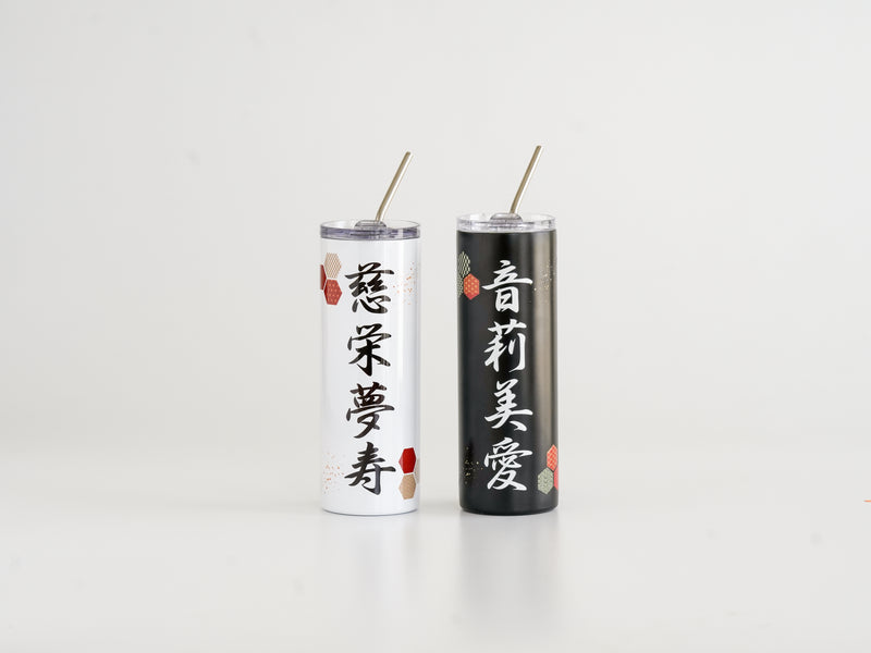 Japanese Calligraphy Tumbler