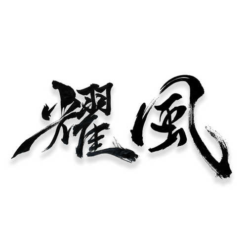 Flash Calligraphy - Official
