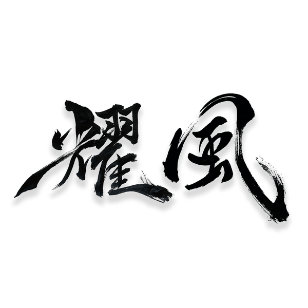 Flash Calligraphy - Official