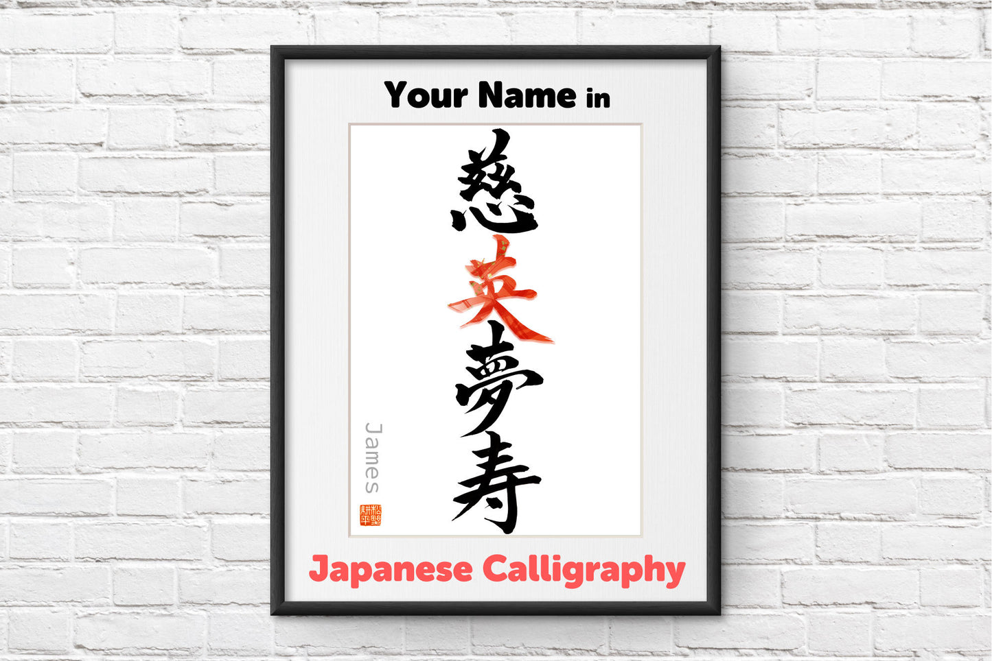 Digital Japanese Kanji Custom Name Gift