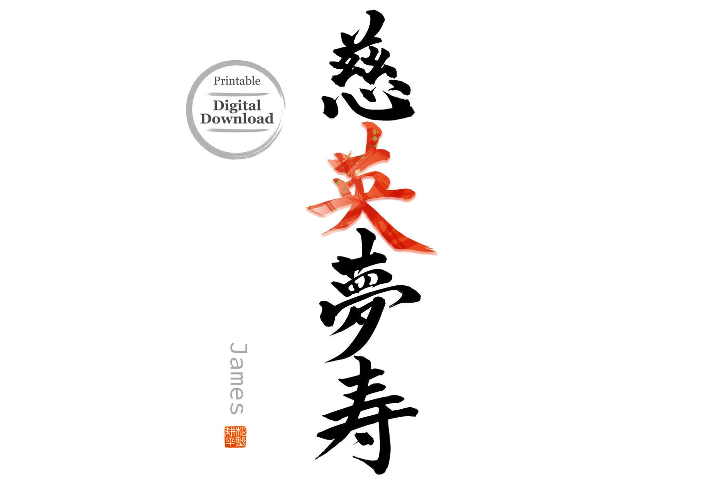 Digital Japanese Kanji Custom Name Gift