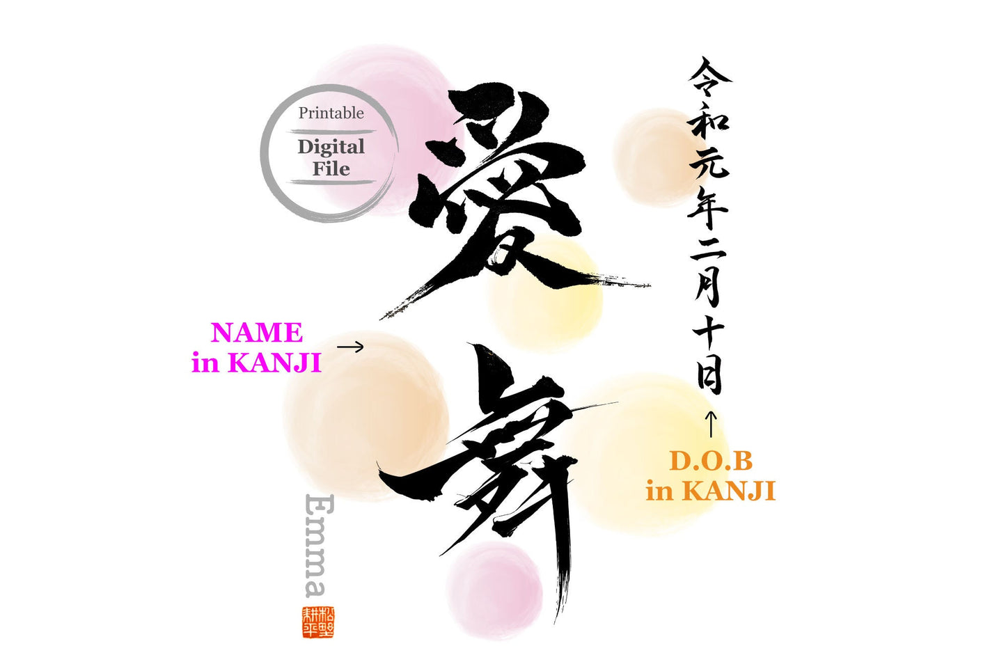 Kanji art | New Baby Gifts | Baby shower | Baby Name Gift in Japanese Kanji | Japanese calligraphy art | Digital Art | Contemporary Art