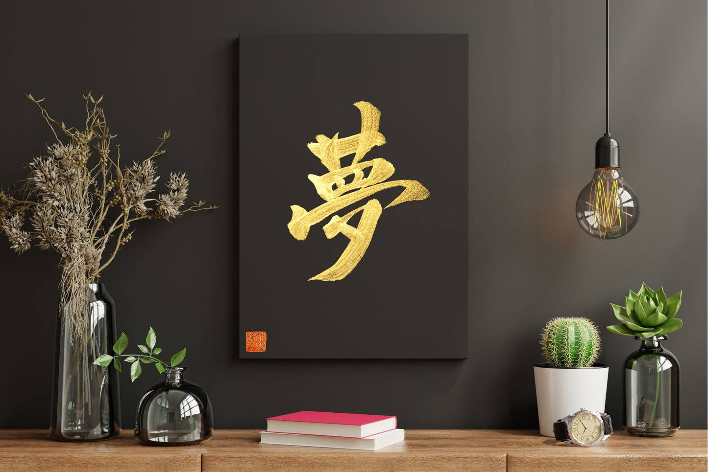 Japanese quote wall art  | Japanese art | Japanese gifts | Japanese wall art | Japanese wall decor | Japanese print | physical print