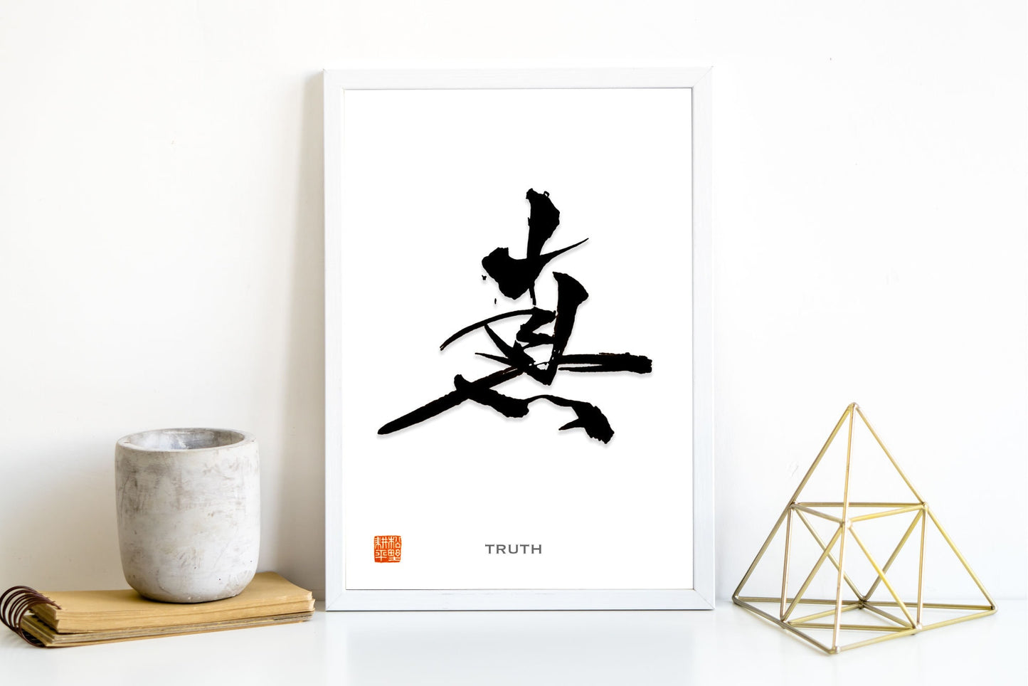 Japanese calligraphy Contemporary Art | Truth 真