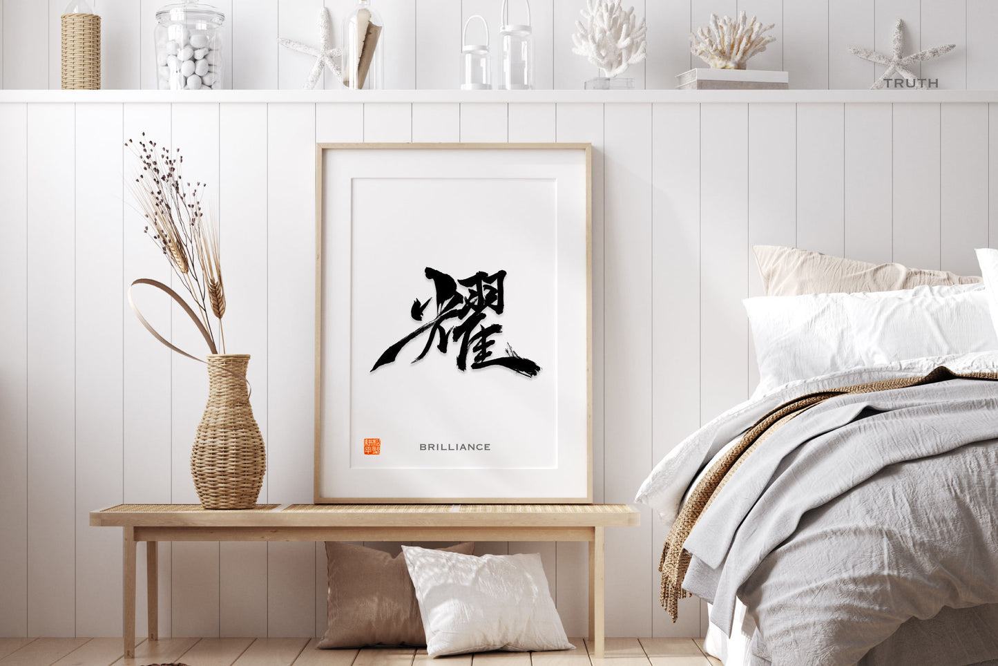 Japanese calligraphy Contemporary Art | Brilliance 耀