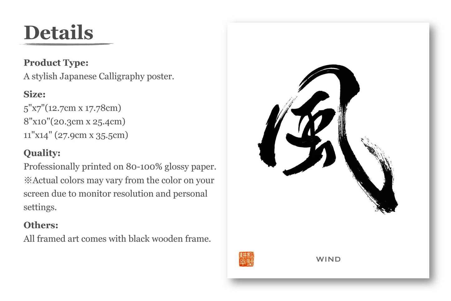 Japanese calligraphy Contemporary Art | Wind 風