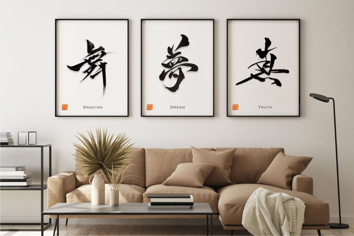 Japanese calligraphy Contemporary Art | Dream 夢