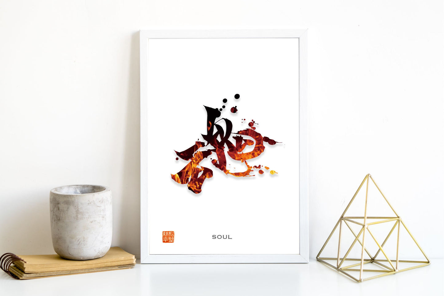 Japanese calligraphy Contemporary art | Soul 魂