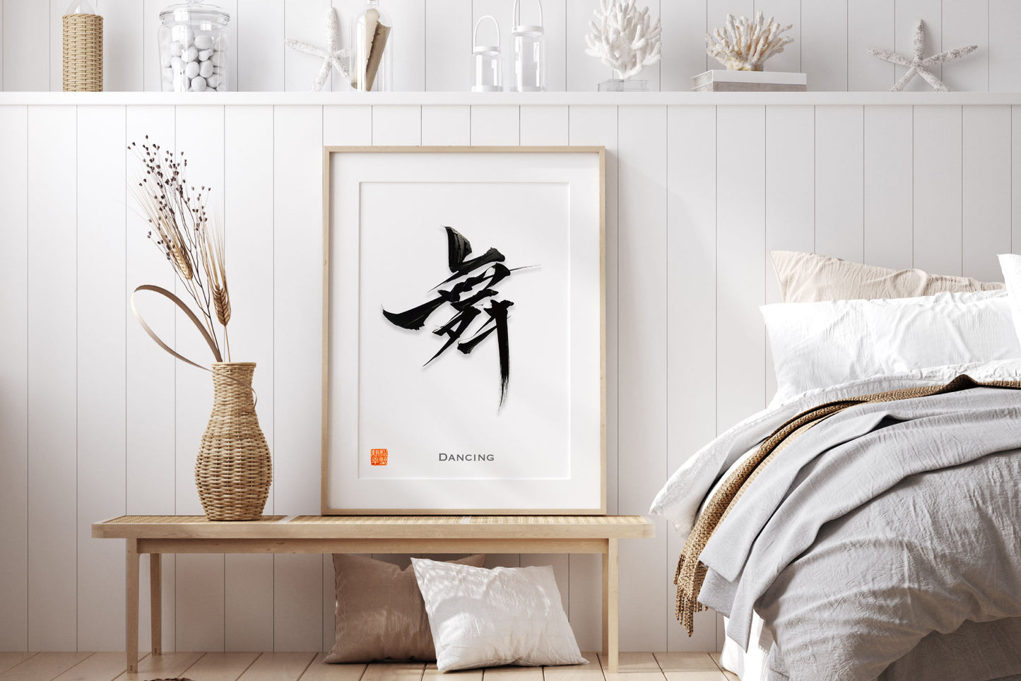 Japanese calligraphy Contemporary Art | Dancing 舞