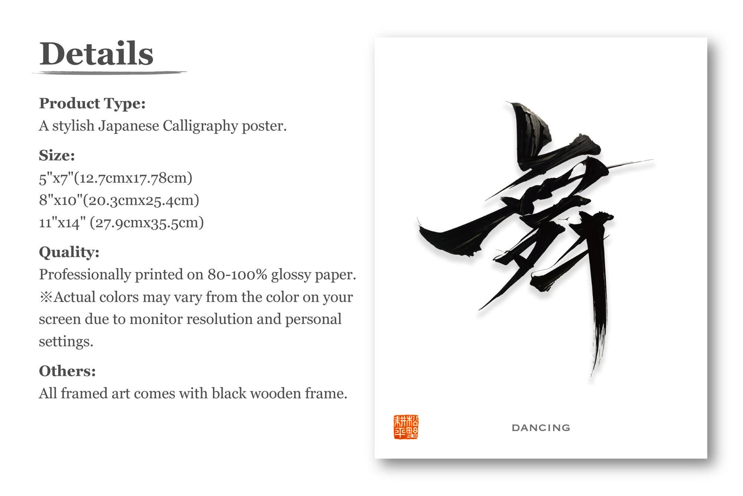 Japanese calligraphy Contemporary Art | Dancing 舞