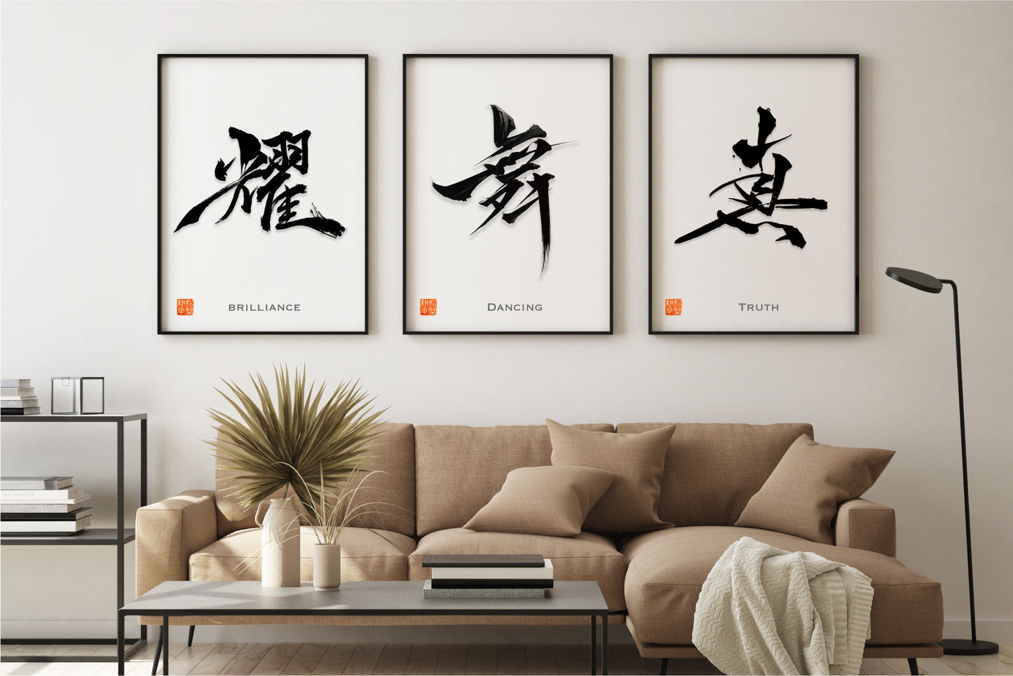 Japanese calligraphy Contemporary Art | Dancing 舞