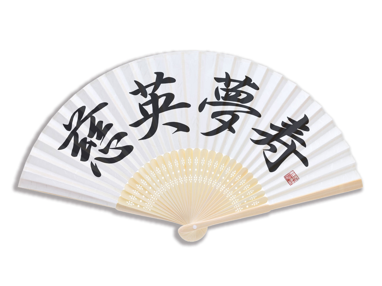 Personalized Japanese Name Folding Fan, Japanese hand fan, Japanese hand written art, gift for him, Wedding Gift Party, Ship from USA,